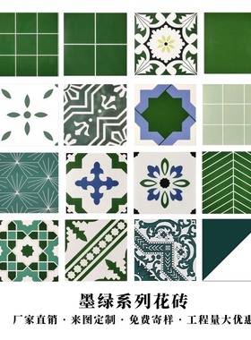 北欧清新墨绿色小花砖300MM 背景墙厨房卫生间阳台餐厅防滑墙地砖