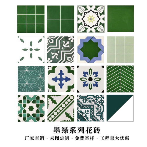 墨绿绿色小花砖卫生间地砖