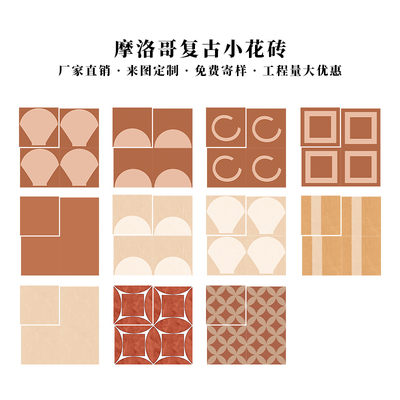 网红赤贫风浴室民宿墙地砖花片