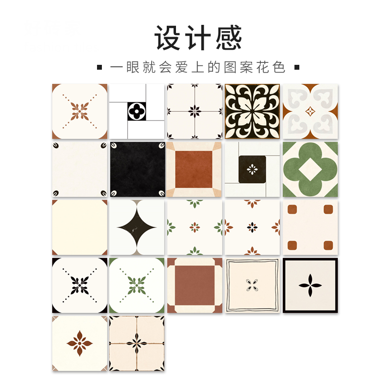 复古北欧彩色花砖阳台卫生间厨房餐厅仿古地面砖背景墙砖400x400