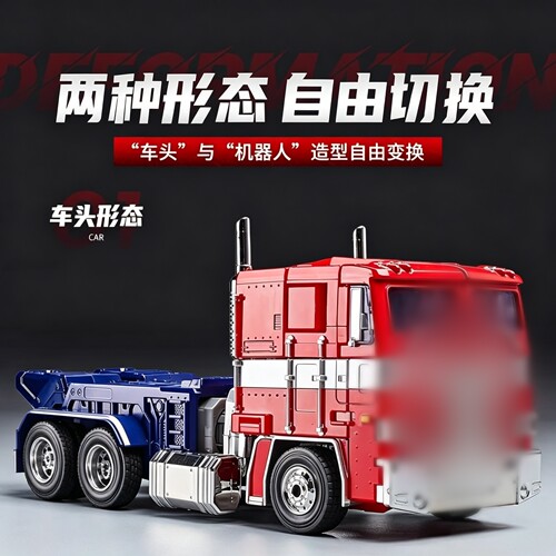 儿童变形玩具5擎天之平头柱机器人金刚7合金MPP10车厢汽车男礼物