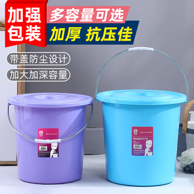 大号储水桶家用学生宿舍洗澡桶