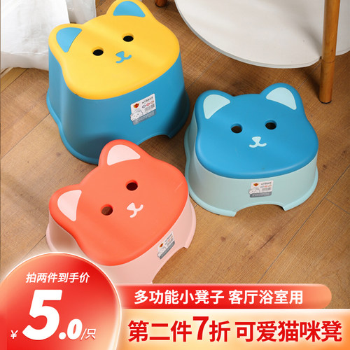 加厚卡通猫咪塑料凳子家用