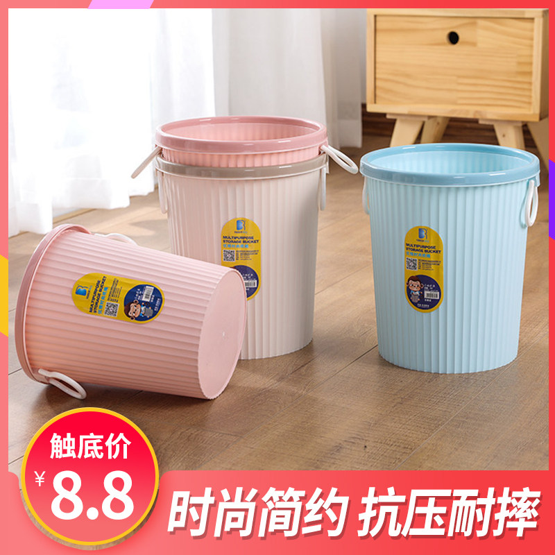 塑料条纹垃圾桶宿舍家用大号垃圾圆桶餐厅厨余桶办公室废纸收纳篓