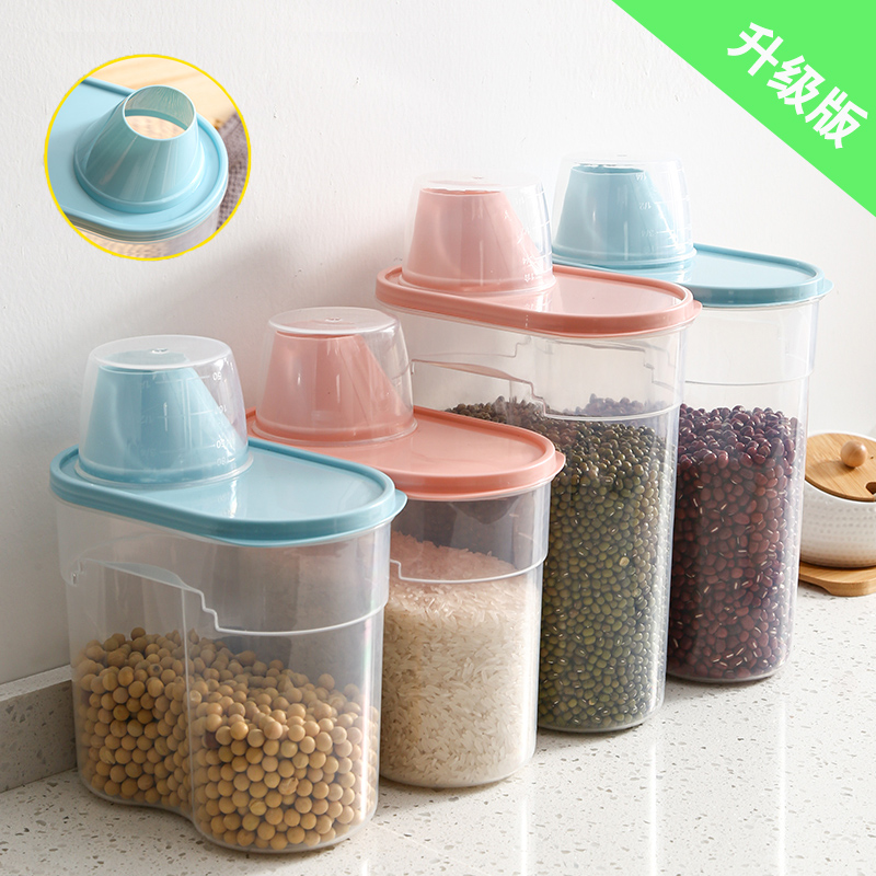 rimbor亮宝五谷储存罐厨房塑料