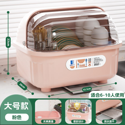 碗筷收纳盒厨房家用放碗碟架装盘餐具碗柜防尘多功能沥水置物架子