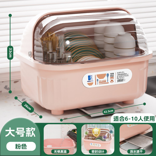 碗筷收纳盒厨房家用放碗碟架装盘餐具碗柜防尘多功能沥水置物架子