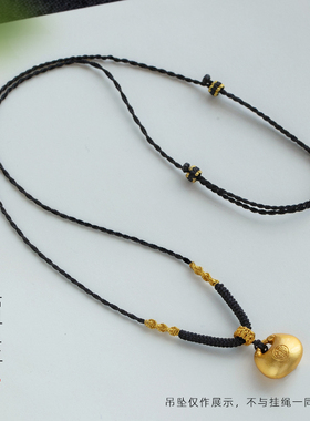 编绳吊坠绳细款玉坠绳锁骨链挂绳翡翠黄金项链绳黑色调节挂件绳子