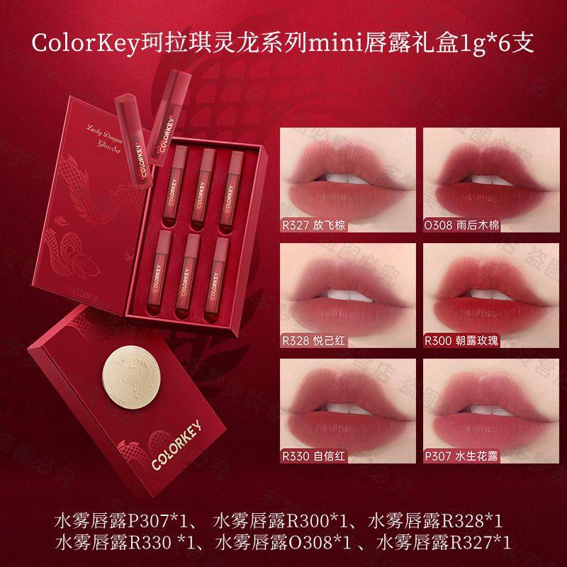 现货colorkey珂拉琪唇釉小支礼盒图片