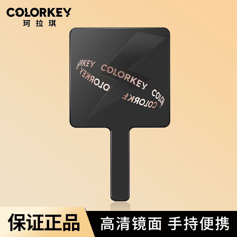 珂拉琪手持化妆镜简约学生随身便携化妆小镜子高级黑色手拿手柄镜