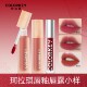 珂拉琪小支唇釉迷你版 防水不沾杯掉色 水雾唇露小样口红便携旅行装