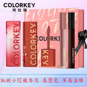 珂拉琪狐妖小红娘不沾杯唇泥n03唇釉901丝绒哑光口红黑缎粉雾唇霜