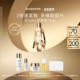 DARPHIN朵梵超升精华紧致修护抗皱保湿 重磅新品 精华