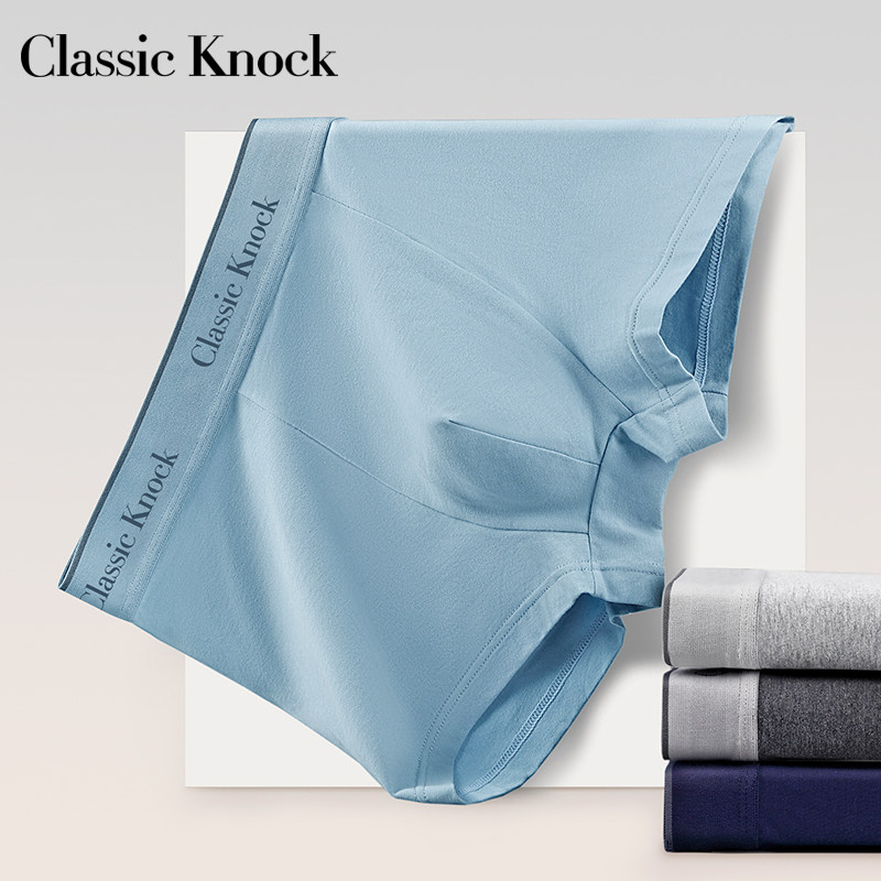 男士内裤纯棉男款平角裤抗菌透气运动男生四角短裤头送男友礼盒装