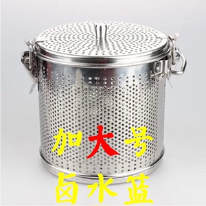 304不锈钢调料球包汤料篮过滤网卤料笼调味罐卤水火锅香料隔渣篮