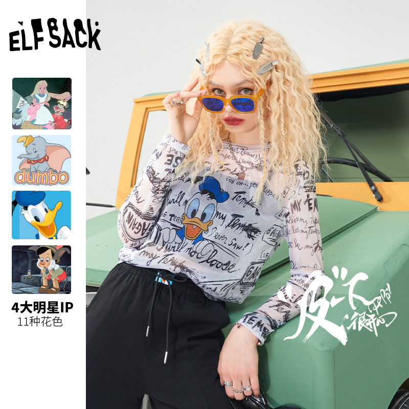 【4大IP联名】妖精的口袋印花网纱打底雪纺衫女2021秋短袖薄款t恤