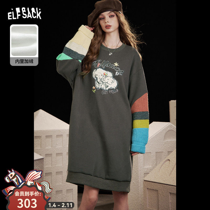妖精的口袋多巴胺针织拼接印花卫衣连衣裙女2025年冬新款新年穿搭