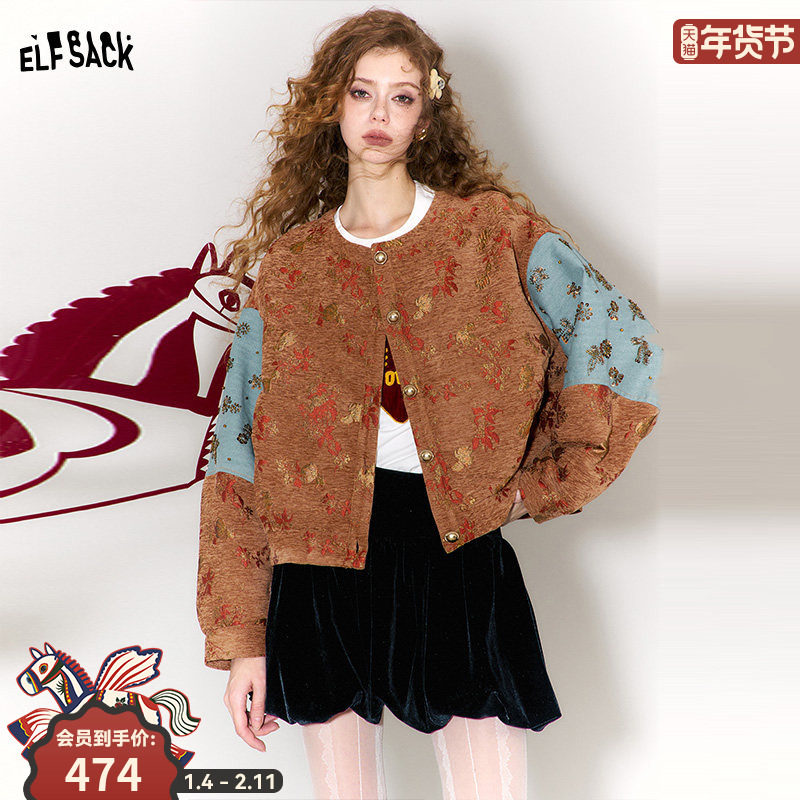 妖精的口袋重工钉珠新中式提花外套女2026冬季新款老钱风新年战袍,女装/女士精品,短外套,淘宝优惠券,粉丝福利购,淘宝优惠卷