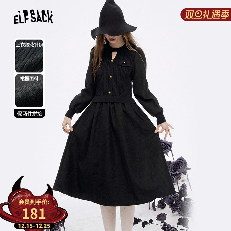 妖精的口袋针织拼接假两件连衣裙女2025年冬季新款圣诞穿搭小黑裙