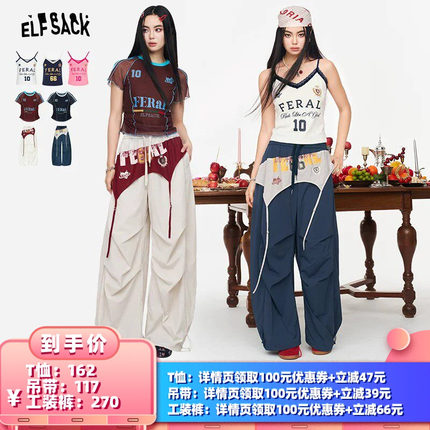 【所有女生的衣橱直播间】妖精的口袋美式短袖/吊带/工装裤