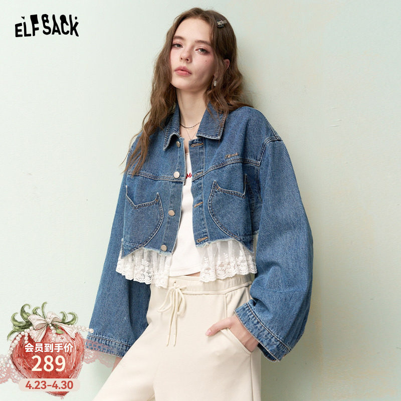 妖精的口袋蕾丝下摆拼接甜美牛仔外套女2026早春新款设计感小个子