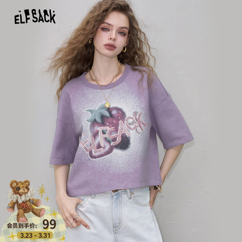 妖精的口袋紫色印花短袖t恤女2025夏季新款小众宽松休闲短款上衣