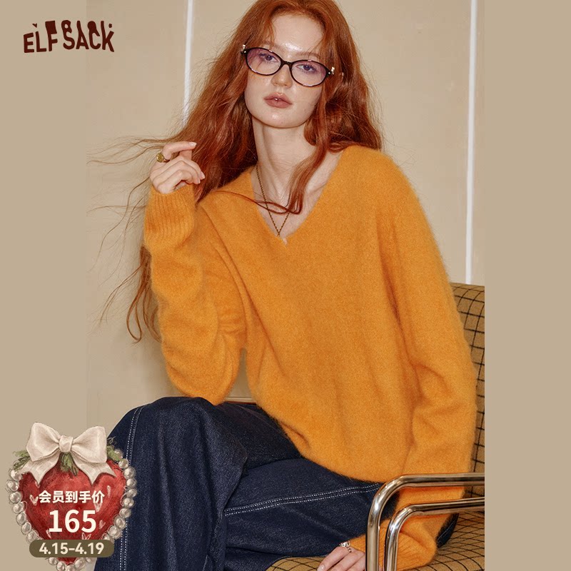 【94%绵羊毛】妖精的口袋黄色v领新年毛衣女26春秋新款慵懒风软