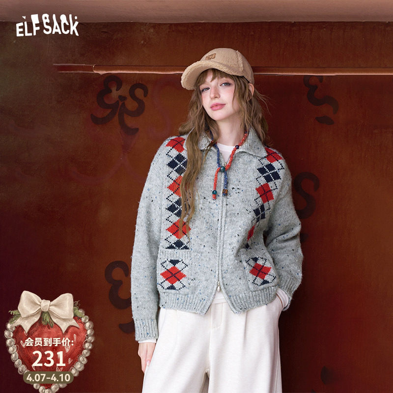 妖精的口袋复古菱格针织开衫女2026年春秋新款双拉链甜美毛衣外套