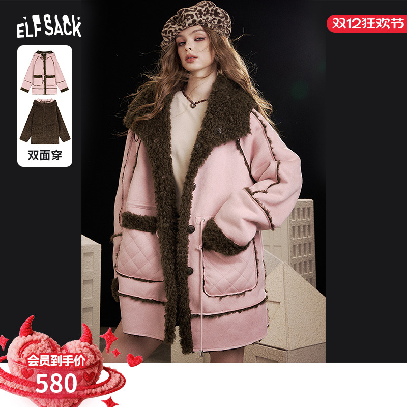 妖精的口袋【全球变暖】棉衣外套