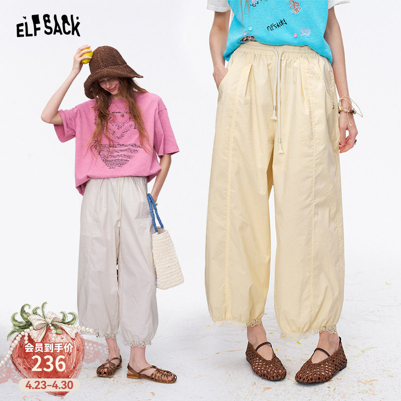 妖精的口袋白色蕾丝拼接九分裤子女2026年夏新款慵懒风阔腿休闲裤