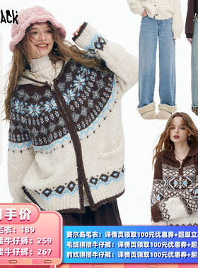 【所有女生的衣橱直播间】妖精的口袋拼接牛仔裤/费尔岛毛衣