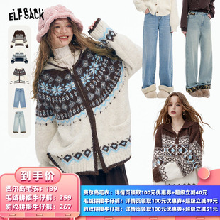 口袋拼接牛仔裤 妖精 衣橱直播间 费尔岛毛衣 所有女生