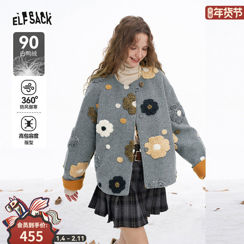 妖精的口袋90白鸭绒立体花朵羽绒服女2025冬季新款毛绒绒圆领外套,女装/女士精品,羽绒服,淘宝优惠券,粉丝福利购,淘宝优惠卷