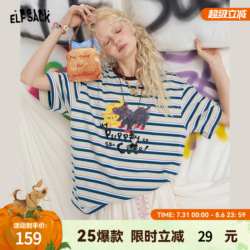 妖精的口袋条纹印花短袖t恤女2025年夏新款宽松休闲【航海】上衣