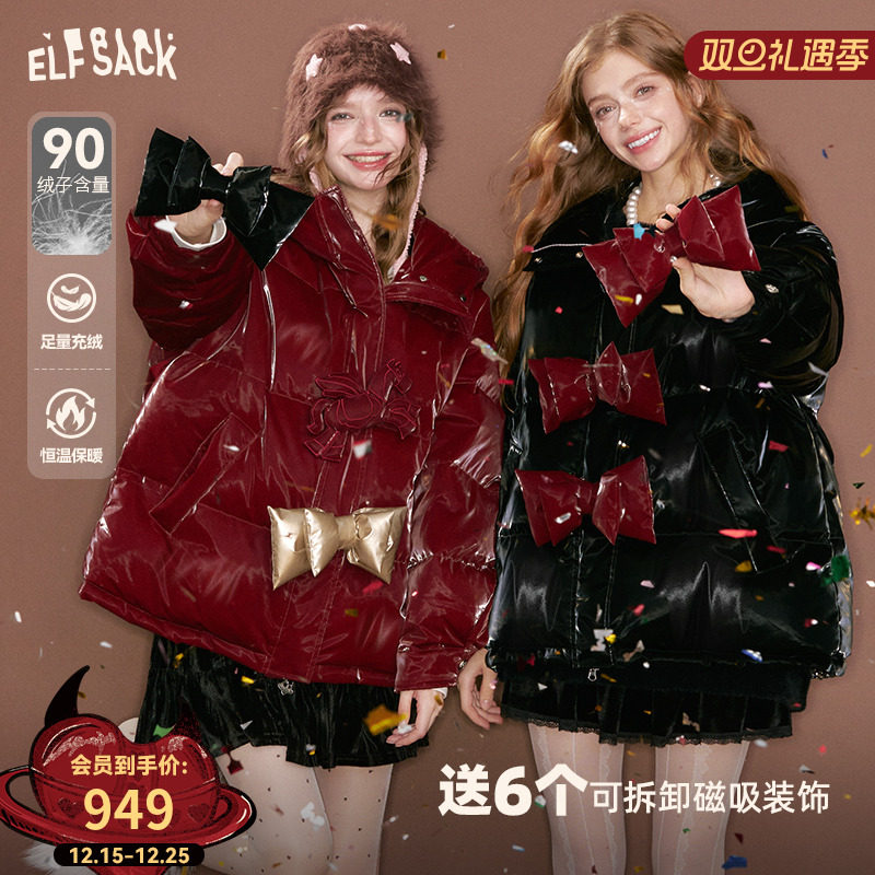 妖精的口袋抓马羽绒服可拆卸蝴蝶结红色短款女2025冬新款圣诞穿搭