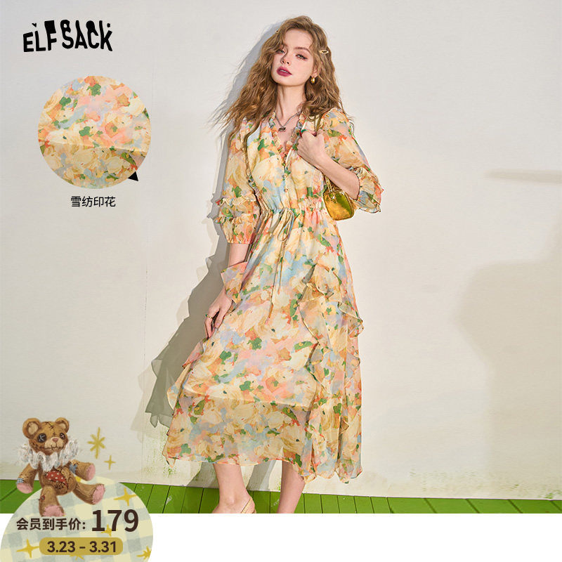 【花天酒地裙】妖精的口袋法式v领收腰碎花连衣裙女2026年夏新款