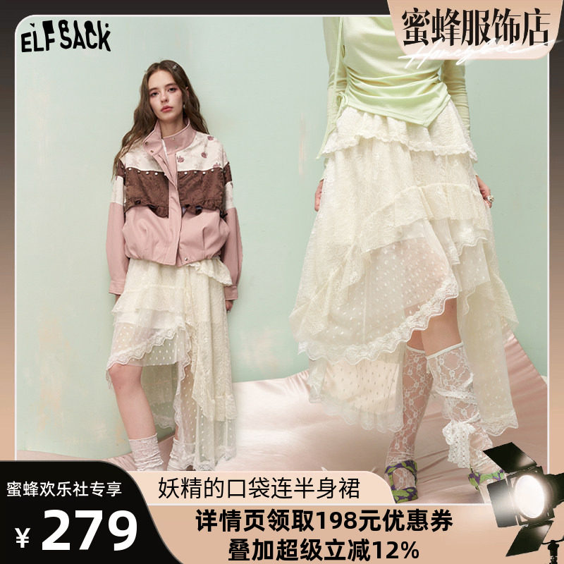 【蜜蜂欢乐社】妖精的口袋重工蕾丝白色网纱半身裙不规则蛋糕裙