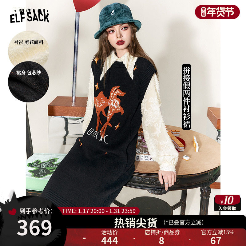 妖精的口袋假两件拼接针织连衣裙女2024早春新款剪花裙子新年穿搭