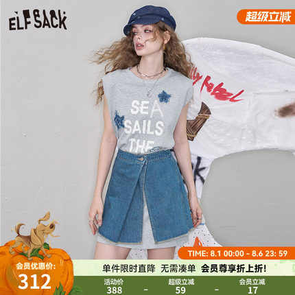 妖精的口袋无袖t恤裙牛仔半裙两件套女25夏新款设计感甜酷连衣裙
