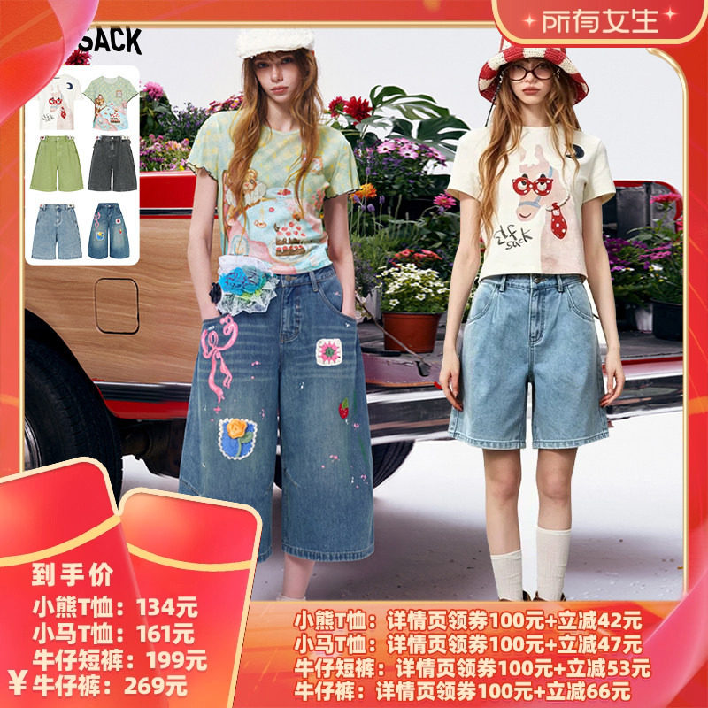 【所有女生直播间】妖精的口袋设计感T恤/牛仔短裤