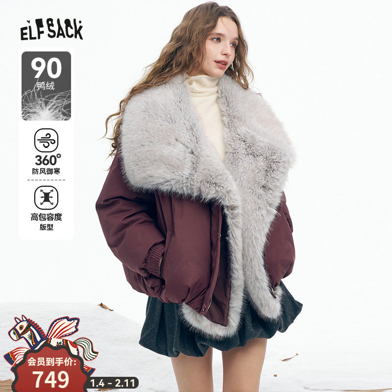 妖精的口袋大毛领翻领短款羽绒服女2025年冬季新款保暖加厚外套