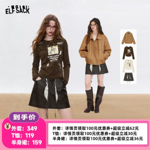 李佳琦直播间 T恤 妖精 长袖 半身裙 口袋外套