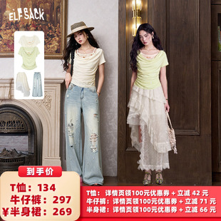 【所有女生的衣橱直播间】妖精的口袋荡领T恤/亮钻牛仔裤/蕾丝裙