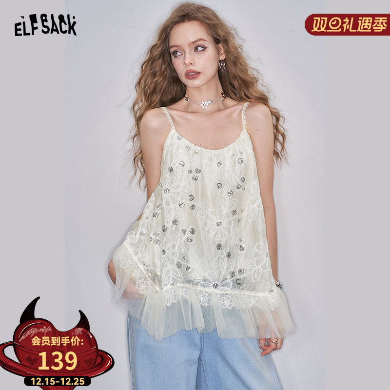 妖精的口袋亮片提花蕾丝花边吊带女2025夏季新款甜美气质背心上衣