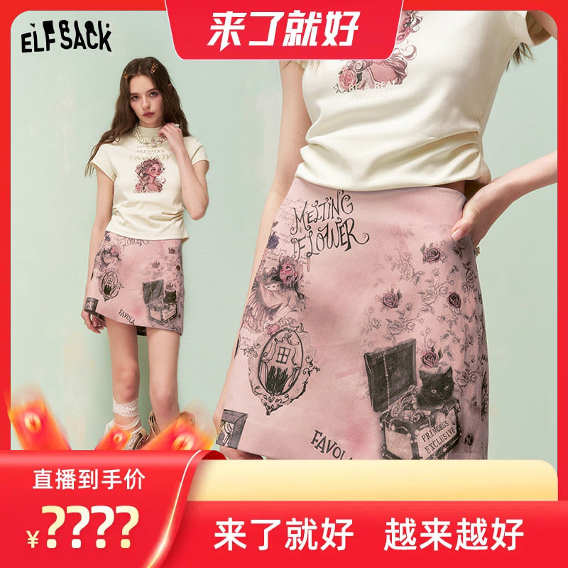 妖精的口袋【冒牌公主】半身裙