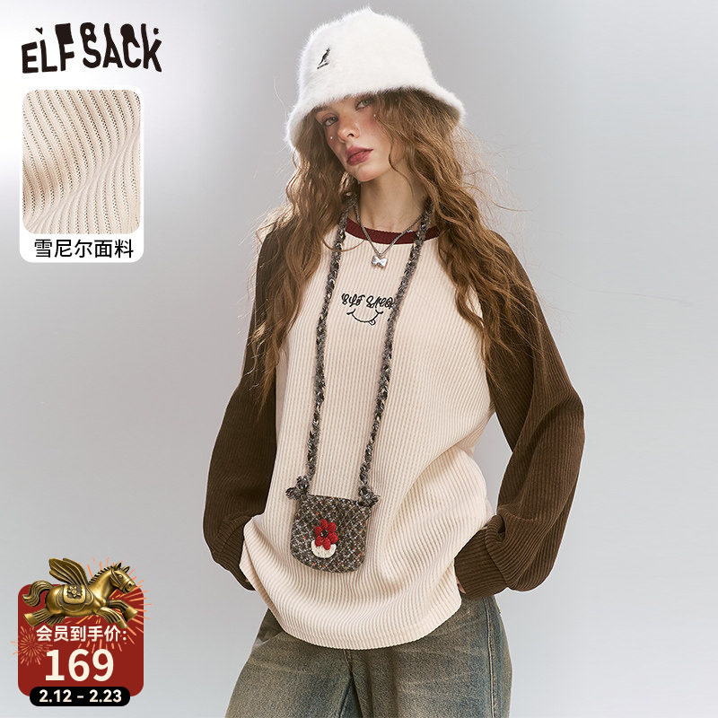 妖精的口袋雪尼尔撞色插肩t恤女2026年春秋新款休闲宽松打底上衣