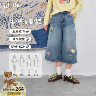 宽松直筒五分裤 女2026夏新款 子 口袋复古蘑菇高腰阔腿牛仔裤 妖精