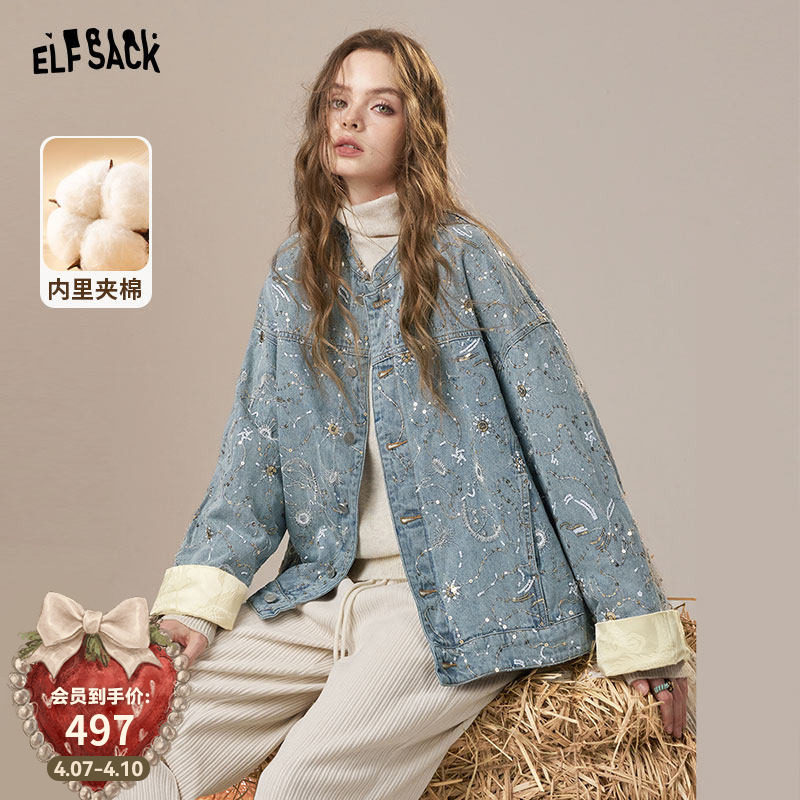 妖精的口袋重工亮片刺绣牛仔棉衣外套女2026年冬季新款新中式棉服