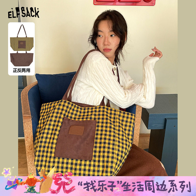 妖精的口袋复古格子大容量托特包女2025年新款通勤休闲百搭单肩包