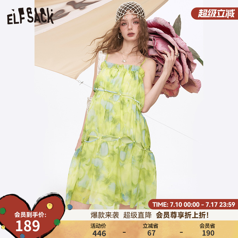 妖精的口袋珍珠雪纺碎花连衣裙女2025年夏季新款显瘦气质度假裙子